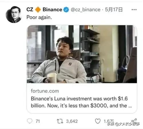 eth暴跌预示什么 eth价格下跌