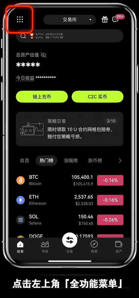 交易所通行密钥是什么？详解币安交易所通行密钥设置及使用方法