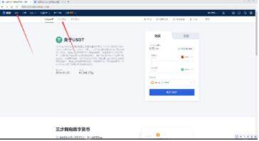 八大虚拟货币BTC交易所排行榜  美国比特币交易所有哪些-第11张图片-欧意易易下载