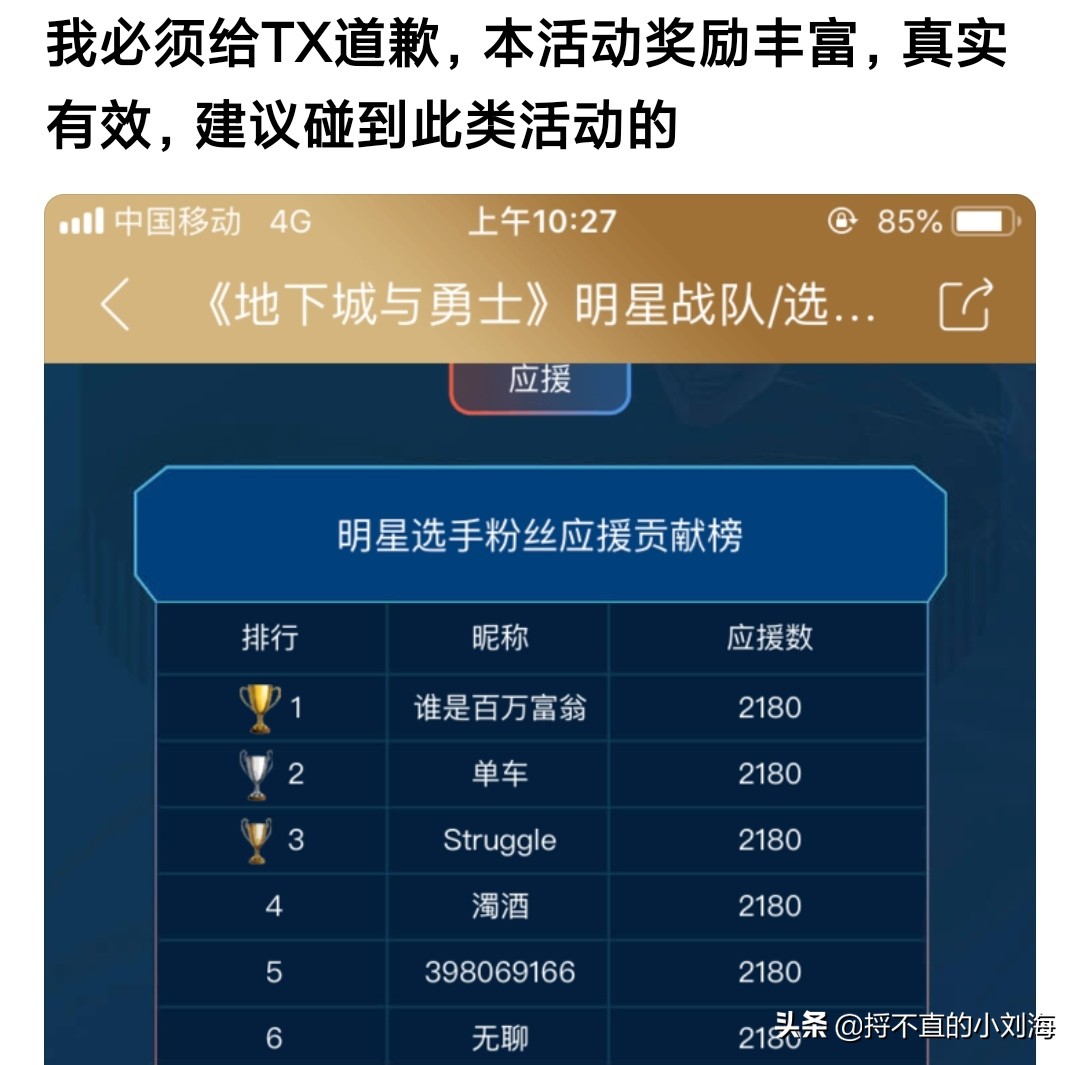 求求币是什么 求币是什么意思