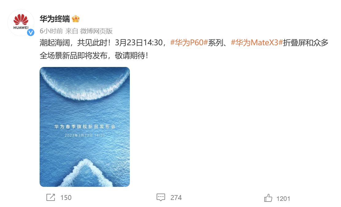 华为mate30长度（华为mate30长宽高多少厘米）