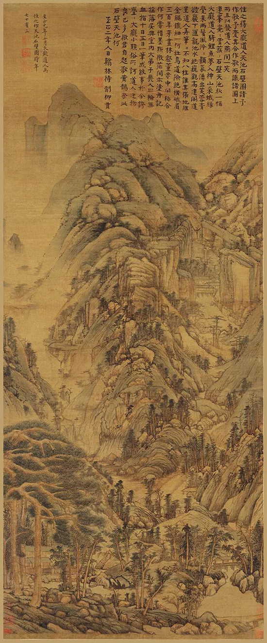 景加页怎么读（景加页读啥）