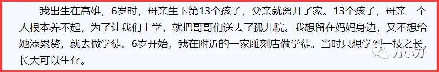 常威打来福是什么梗