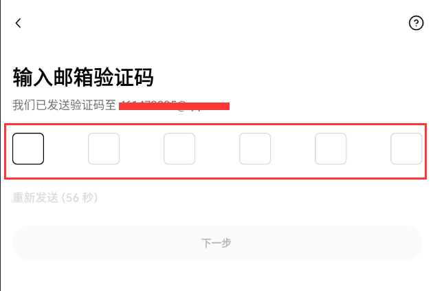 欧意易易app怎么注册 欧意易易下载app安卓 v6.96.2官方最新版-第5张图片-欧意易易下载