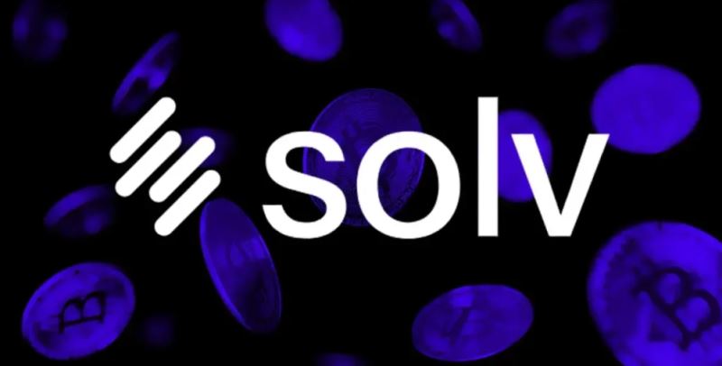 什么是SOLV币？值得投资吗？SOLV代币经济/背景/未来展望/价格预测介绍