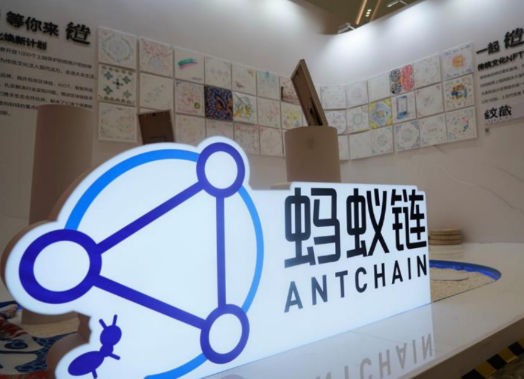 蚂蚁数科公布海外业务新进展 Web3品牌ZAN与NFTScan达成合作-第2张图片-欧意易易下载
