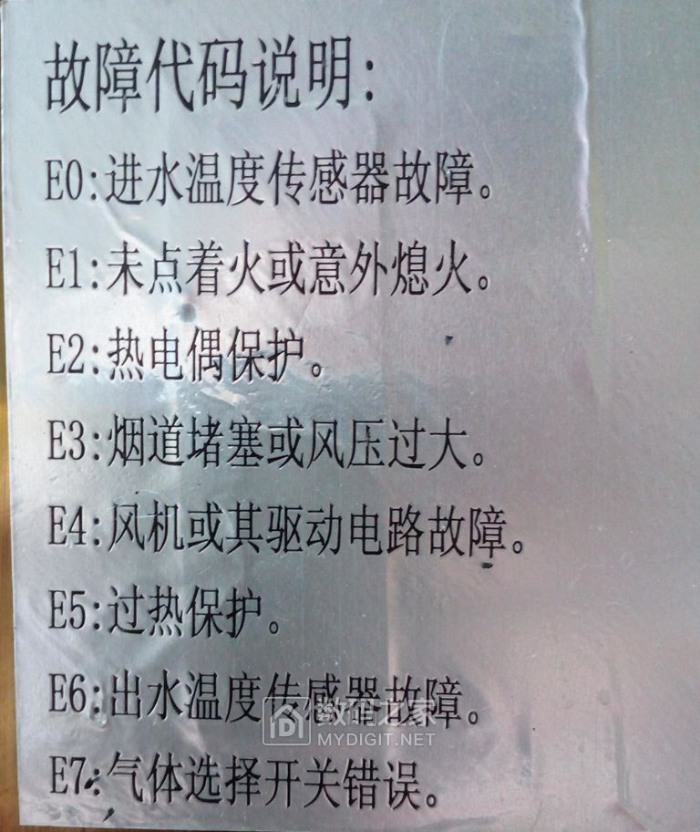 燃气热水器e1故障解决方法（老板燃气热水器e1故障解决方法）
