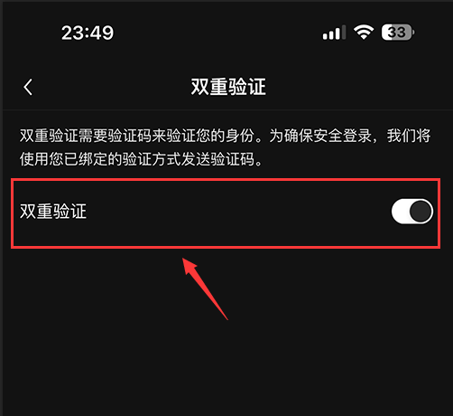 欧意易易app怎么注册 欧意易易下载app安卓 v6.96.2官方最新版-第21张图片-欧意易易下载