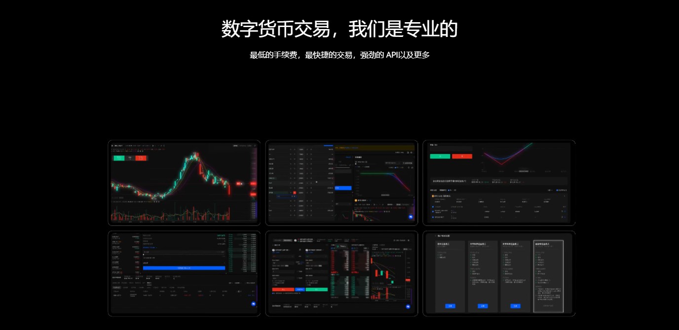 泰达币正规数字货币交易平台app渠道下载v6.6.0客户端