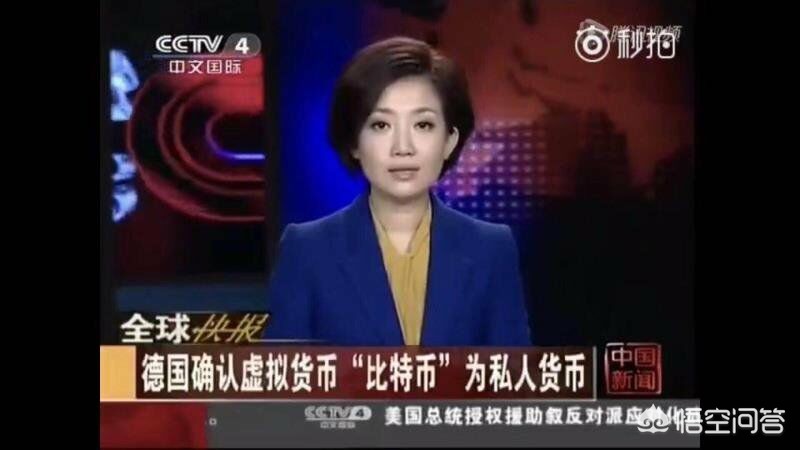 btc什么国家认可 btc国家认可?
