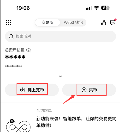 欧意易易app怎么注册 欧意易易下载app安卓 v6.96.2官方最新版-第22张图片-欧意易易下载