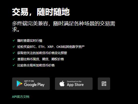 易欧app官网(可用版本V6.4.6)_欧k易