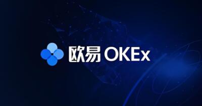 欧意交易所下载网址安全吗_欧意交易所APP安全可靠吗？