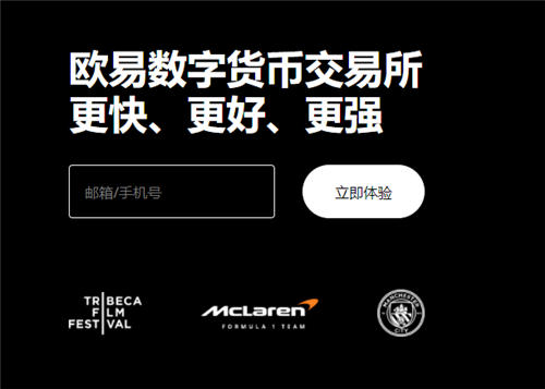 欧意官方下载(快速版V6.4.24)_殴易是下载