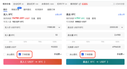 gate交易所冰山委托有什么用-第3张图片-欧意易易下载