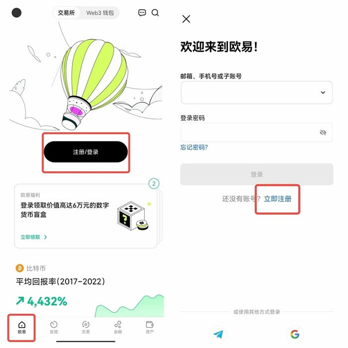 2023八大数字货币交易平台排行  炒币必看的交易所干货!-第12张图片-欧意易易下载