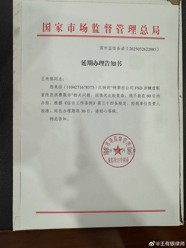 17名车主指控特斯拉FSD消费欺诈：6.4万买的软件根本无法自动驾驶