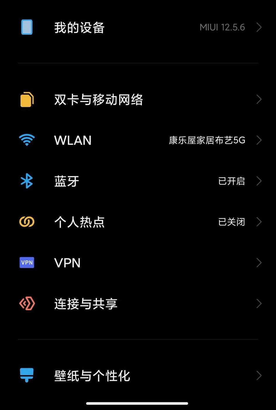 wifi密码怎么修改（修改自己家的wifi密码怎么修改）