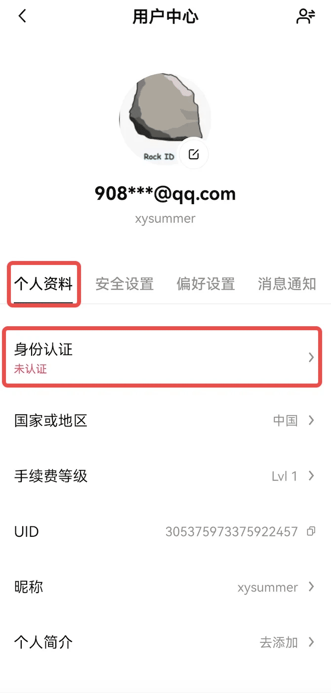欧意易易app怎么注册 欧意易易下载app安卓 v6.96.2官方最新版-第13张图片-欧意易易下载