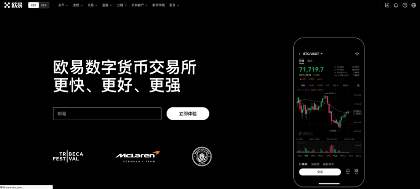 欧意ouyiv6.126.0版本更新教程 欧意ouyi最新版本如何更新