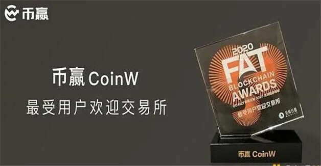 币圈八大交易所  全球币圈八大交易所排名-第6张图片-欧意易易下载