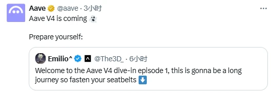 “Aave V4即将上线，特朗普家族助力”-第3张图片-欧意易易下载