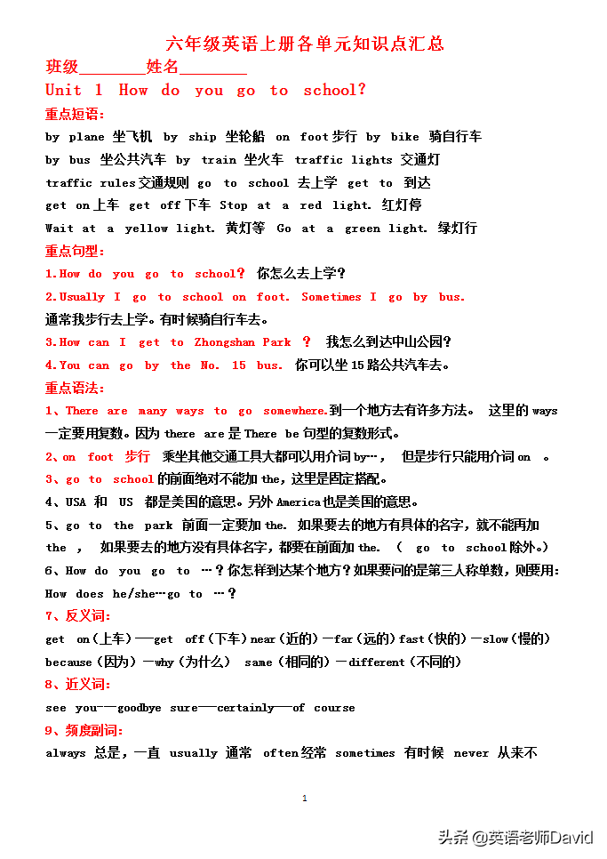 study三单（study三单怎么变）