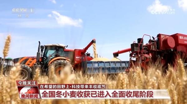 北斗导航、人工智能平台…… 科技带来丰收底气