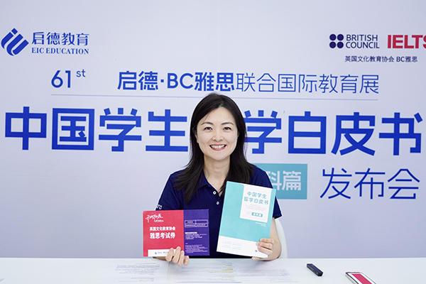 《2025中国学生留学白皮书-本科篇》：欧美与亚洲均是本科留学热门地 德法留学性价比突出