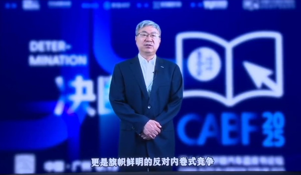 奇瑞董事长再次反对汽车无序价格战：如同饮鸩止渴