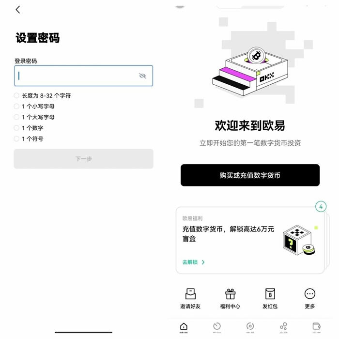 2023八大数字货币交易平台排行  炒币必看的交易所干货!-第14张图片-欧意易易下载