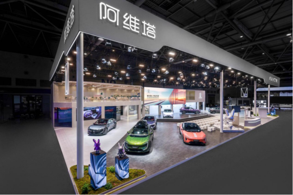 新央企新豪华 阿维塔品牌实力全维跃升加速参与全球竞争