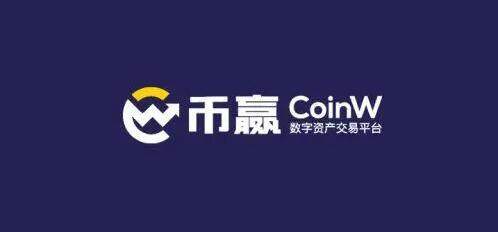 附图  排名前八的交易所都有哪些-第9张图片-欧意易易下载