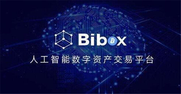 虚拟货币8大交易所  币圈八大交易所-第3张图片-欧意易易下载