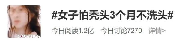 50岁女人梦见自己掉头发（50岁女人梦见自己掉头发秃了一大块）