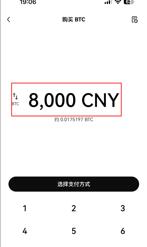 欧意易易app怎么注册 欧意易易下载app安卓 v6.96.2官方最新版-第25张图片-欧意易易下载