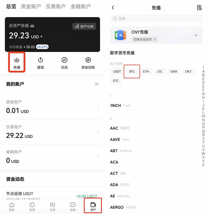 8大货币交易所排名  做合约最好的交易所TOP榜2023-第9张图片-欧意易易下载