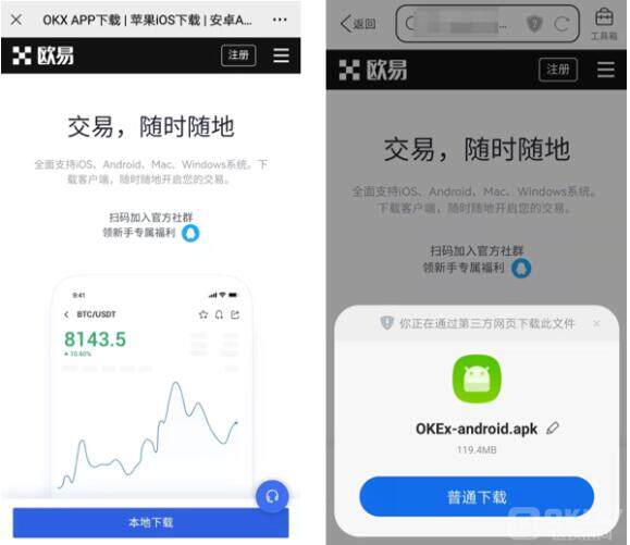 2023全球币圈八大交易所排行  八大虚拟币交易所-第9张图片-欧意易易下载