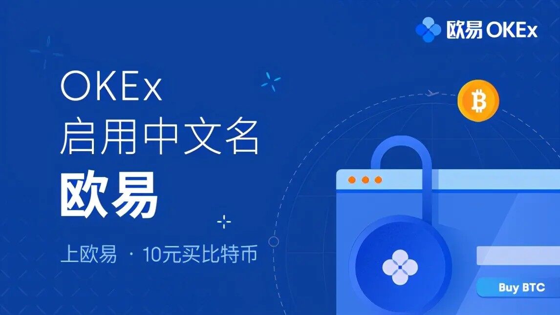 欧意易易易交易所app官网版_欧意易易易交易所app官网版下载v6.04-第2张图片-欧意易易下载