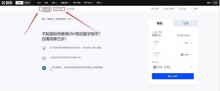 鸥易ok官网下载入口2022 安卓版v6.12交易所app下载-第11张图片-欧意易易下载