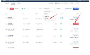 meme币苹果 meme币最新版下载官方app下载-第6张图片-欧意易易下载