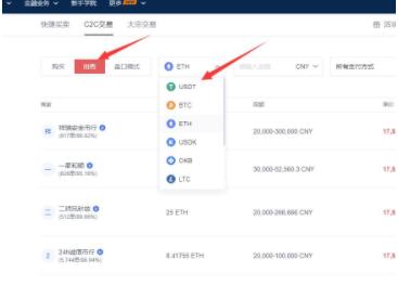 欧意易欧义交易所下载 ok官网客户端下载-第11张图片-欧意易易下载