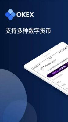 okx海外版下载注册_binance2023最新下载-第3张图片-binance下载