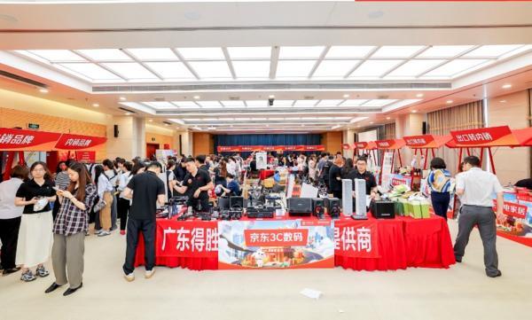 助力打造双循环 中行北京分行举办“稳外贸，促内销”主题活动