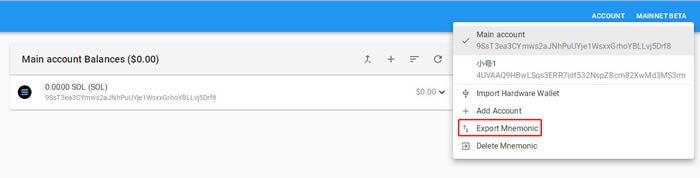 Solana钱包(sollt.io)使用教程-第16张图片-binance下载