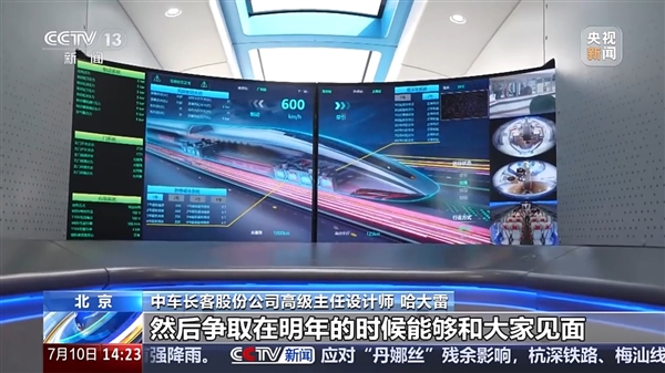 全球最快高铁来了！中车长客设计师：CR450BF争取明年见