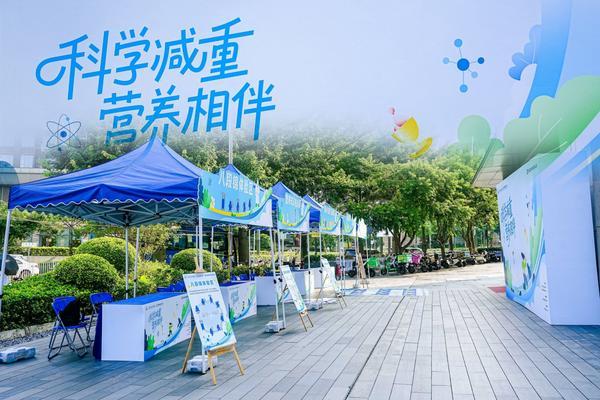 深圳南山启动科学减重公益行动，万益蓝WonderLab以科研力量守护全民健康
