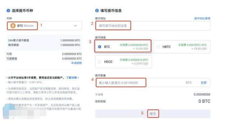 meme币app下载苹果 meme币最新版官方APP下载-第4张图片-欧意易易下载