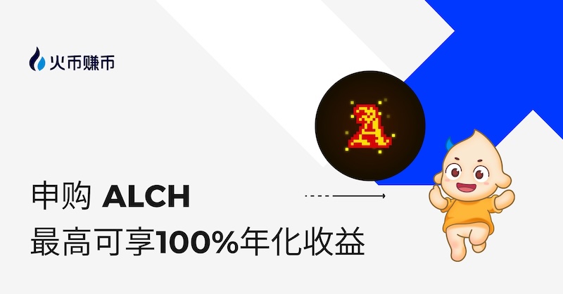 火币注册与登录教程（含官网入口）新用户快速上手指南