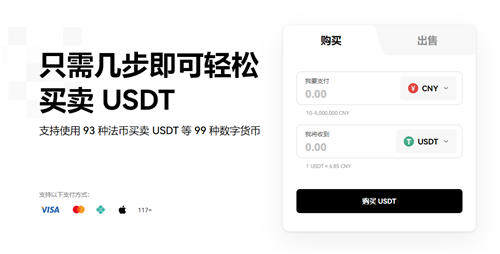 欧意易易交易所怎么样(旧版本V6.4.97)_欧意易易货欧意易易易全吗